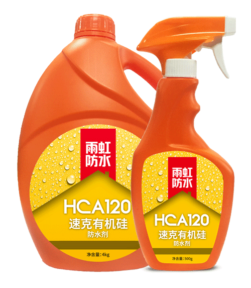 球盟会官网入口 HCA120速克有机硅防水剂