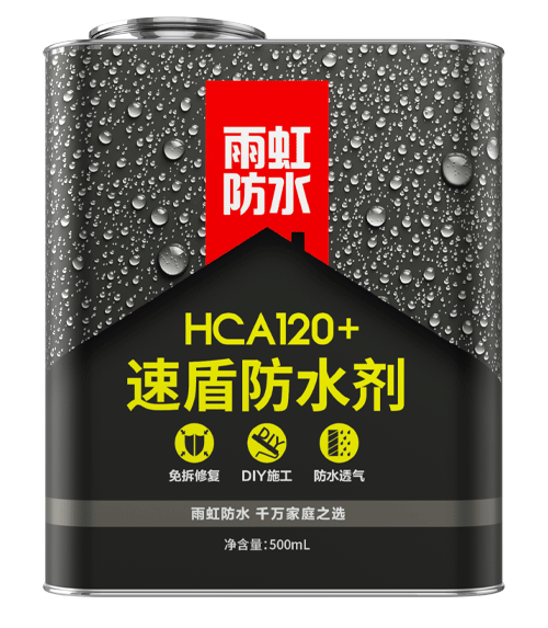 球盟会网页登录入口 HCA120+速盾防水剂