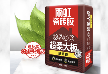 岩板瓷砖流行的隐形英雄——球盟会C500瓷砖胶