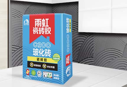 瓷砖流行趋势大变化，球盟会C200玻化砖瓷砖胶满足铺贴新需求