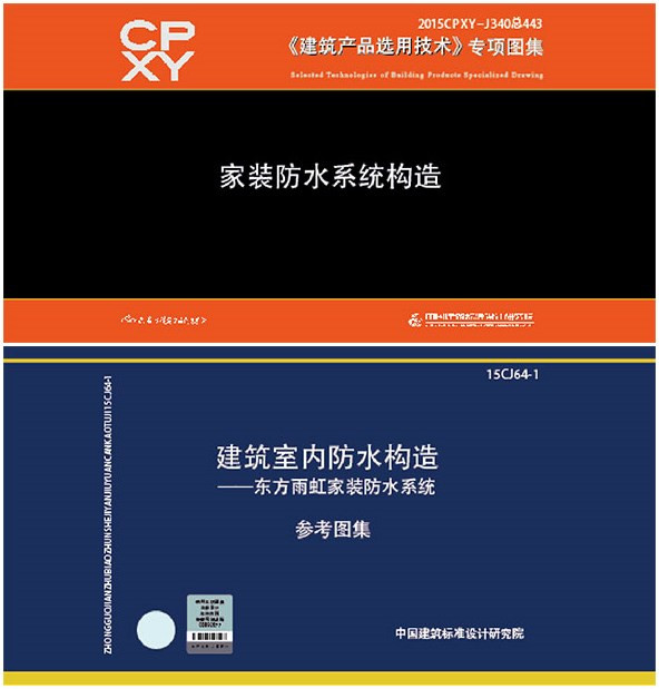 球盟会网页登录入口 如何做好家庭防水？四大原则现在知道也不晚！