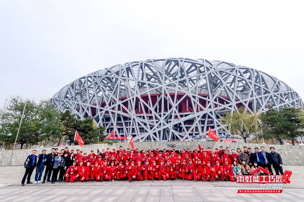 【能工巧匠·虹动中国】第七届球盟会瓷砖镶贴与靓缝竞技大赛全国总决赛圆满落幕