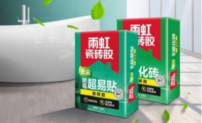 球盟会网页登录入口 防水瓷砖胶不好用？收藏好避坑指南