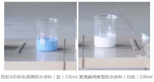 球盟会400彩色高弹防水涂料质量怎么样？用实验告诉你