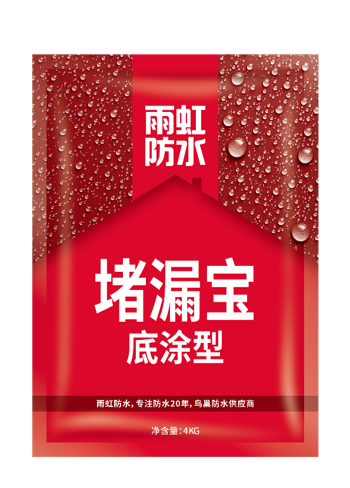 卫生间防水补漏方法有哪些？球盟会防水教你快速解决